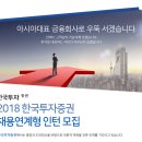 한국투자증권(주) - 5816 | 한국투자증권(주)