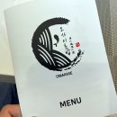 판교초밥 이미지