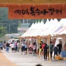 남산1리 마을회관 이미지