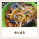 태성 | 군산 중국집 맛집 불짜장 탕수육 태성반점 내돈내산후기