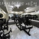 에스템짐 세류점 이미지