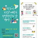 청주시 흥덕정신건강복지센터 이미지
