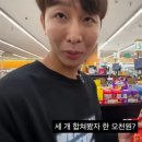 한솔마트 이미지