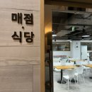 금강산 사우나 이미지
