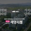 주식회사 세영 이미지