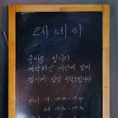 초당우성아파트 | 청주 오마카세 맛집 테네이 후기