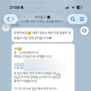 케이크라 | 경주 생화 케이크 버터힐즈 가격 내돈내산 솔직 후기