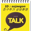 플러스대우공인중개사사무소 네이버블로그