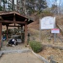 천현약수터 네이버블로그