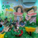 아이엘 어린이집 이미지