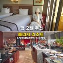 OK카프라자 | 괌 호텔 추천 괌 플라자 리조트 조식 수영장 호캉스 특가 예약