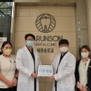 바른손치과의원 이미지