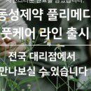 메디블라썸