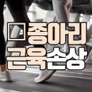 서울신길재활의학과의원 이미지