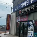 하귀약국 이미지