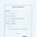 행정사사무소 루이 이미지