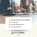 법률사무소담 이미지