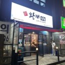 황해수육간석 이미지