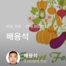BYS FOOD 네이버블로그