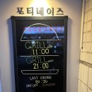 포티데이즈 | 가로수길 수제버거 '포티데이즈' 후기, 신사역 버거 맛집, 가로수길 맛집 추천