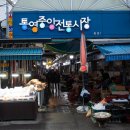서면중앙시장(전통시장- 이미지