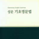 성문출판사