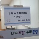 영화 속 인물드로잉 초급 이미지