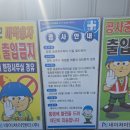 함창이야기 | 그라스울 단열재 함창 하수처리시설 현장 32K 135T 시공 현장