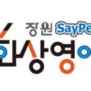 장원 O&C 이미지