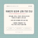 플라잉업잉글리쉬