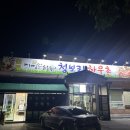 원평지평선한우 이미지
