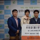 상주시종합사회복지관 이미지