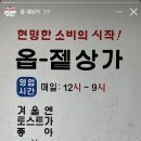 겨울엔토스트가좋아 이미지