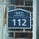 큰말천 이미지