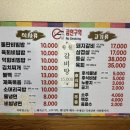 땅끝하나가든 이미지