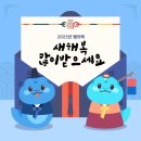 용봉에너지 이미지