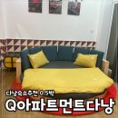 Q(큐)호텔 | 다낭자유여행 숙소 Q아파트먼트다낭 0.5박 한시장근처 숙박후기