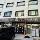 제이보드 | [다니에르 리뷰] 서초 손세차 제이라운지카케어 후기