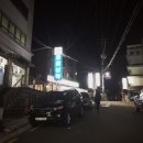 (심화) 오카리나 이미지