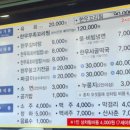 내장산 한우 한돈 이미지