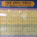 기지시리(행복) 이미지