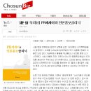 피알클리닉