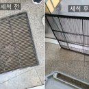 농협 대천지점
