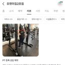 유앤미짐2호점 이미지