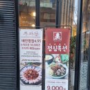 쭈마담 이미지