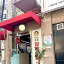 손큰할매순대국 서대문역점 | 서울 서대문역 순대국 손큰할매순대국 내돈내산 후기