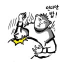 케익인더씨티 이미지