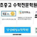 포항장원초등학교 이미지