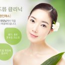 웰스킨의원 이미지