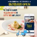 산호동252 이미지